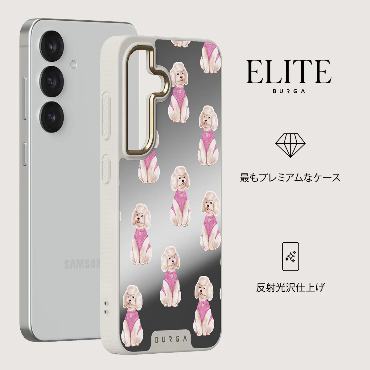 Poodle - Samsung Galaxy S25 ケース