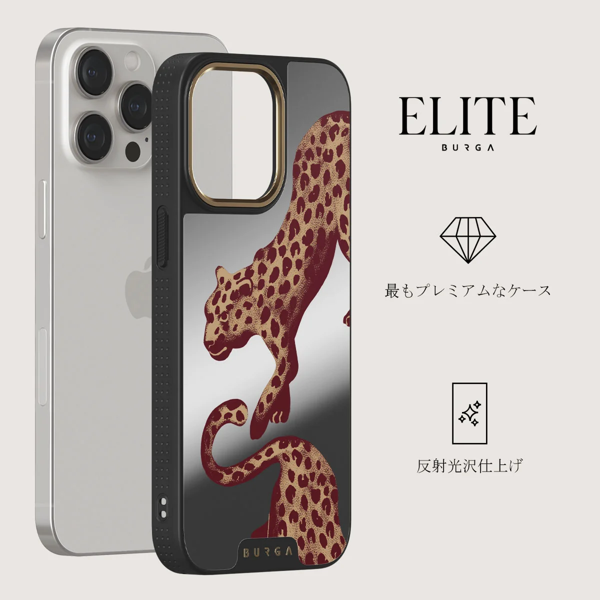 Instinct - iPhone 15 Pro Max ケース