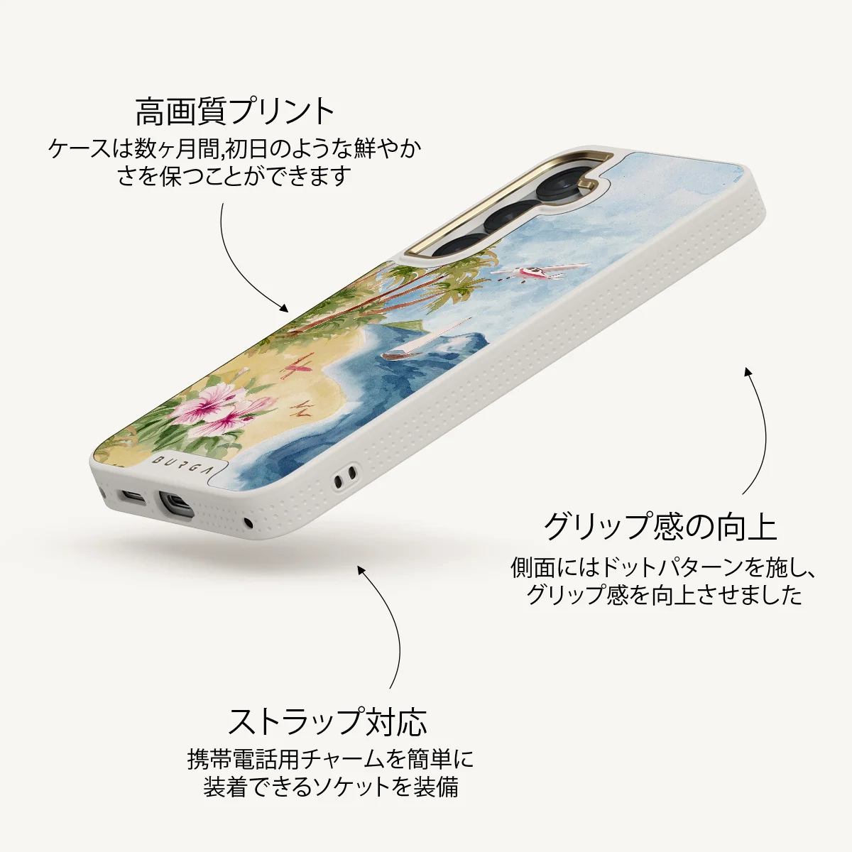 Escape - Samsung Galaxy S25 ケース