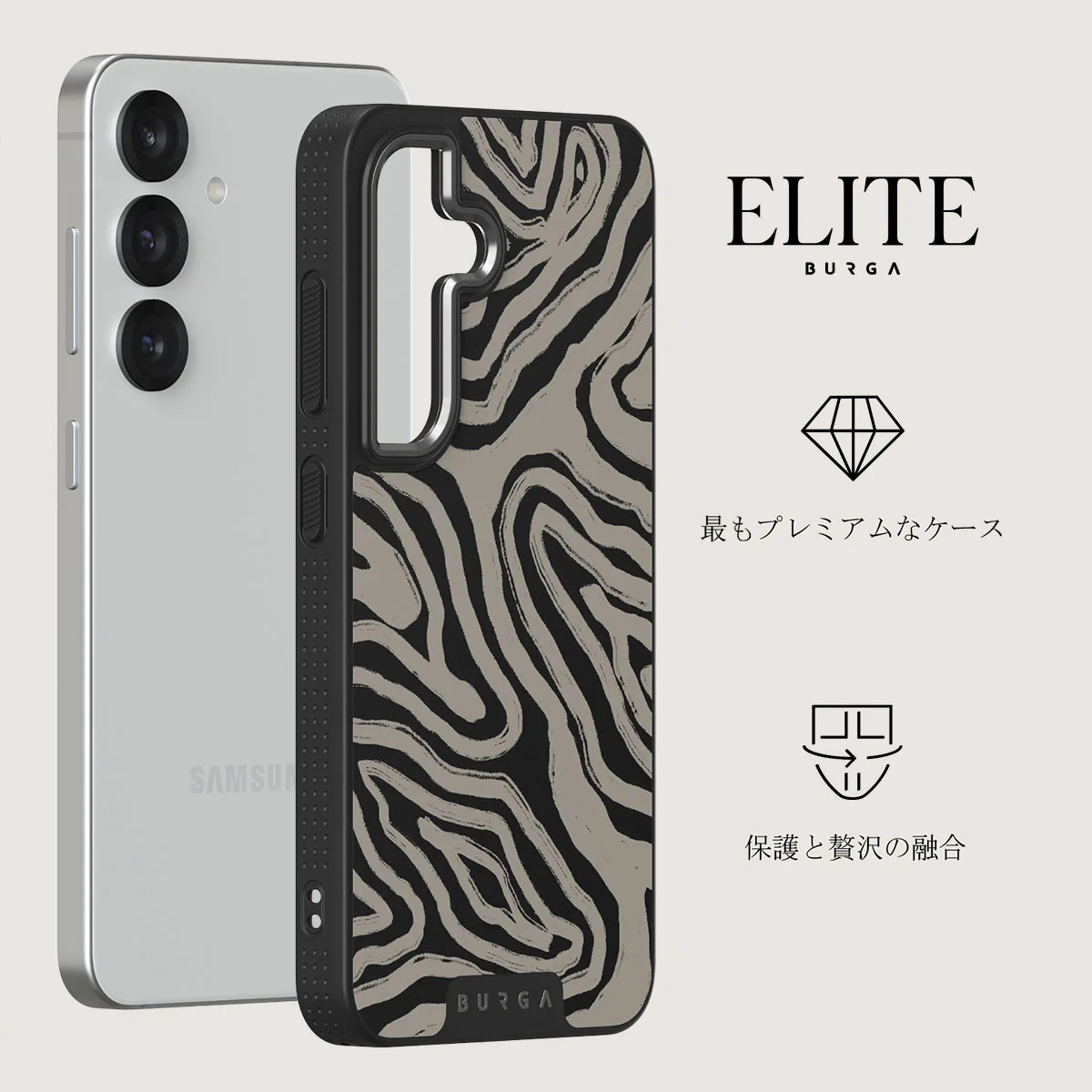 Black Sand - Samsung Galaxy S25 Plus ケース
