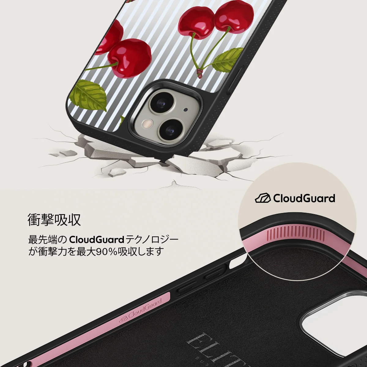Sweet Moment - iPhone 13 ケース
