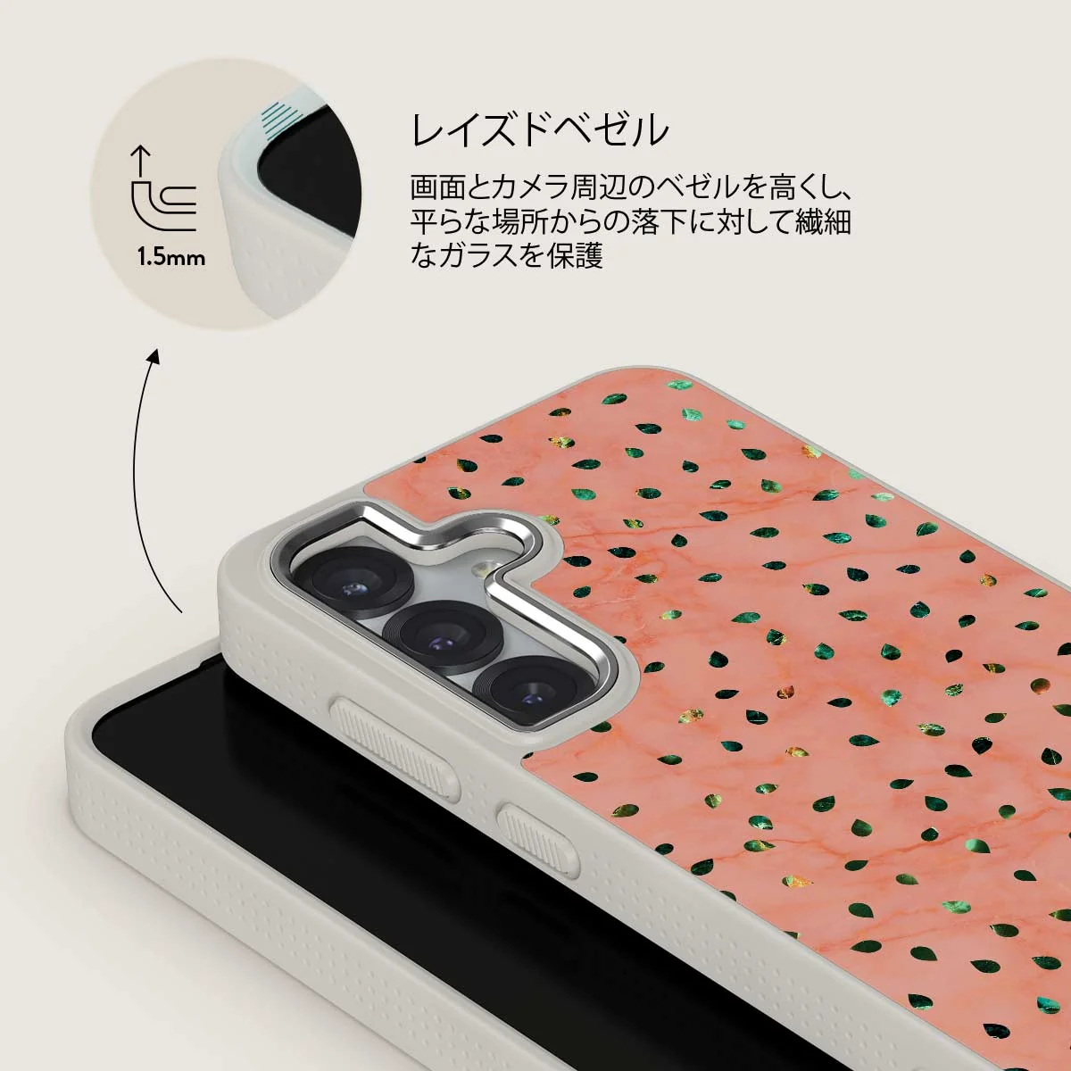 Watermelon Shake - Samsung Galaxy S25 Plus ケース