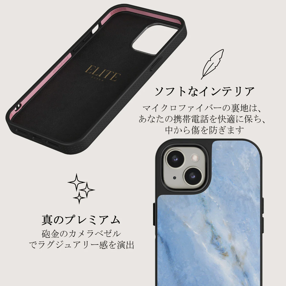 Fluffy Clouds - iPhone 13 ケース