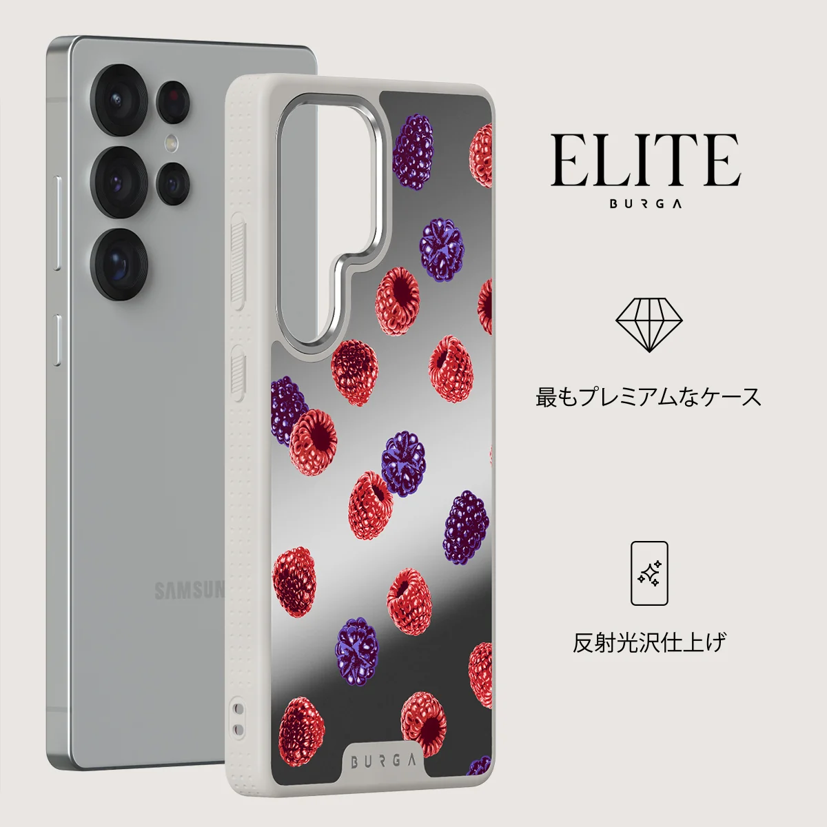 Sweet Escape - Samsung Galaxy S25 Ultra ケース