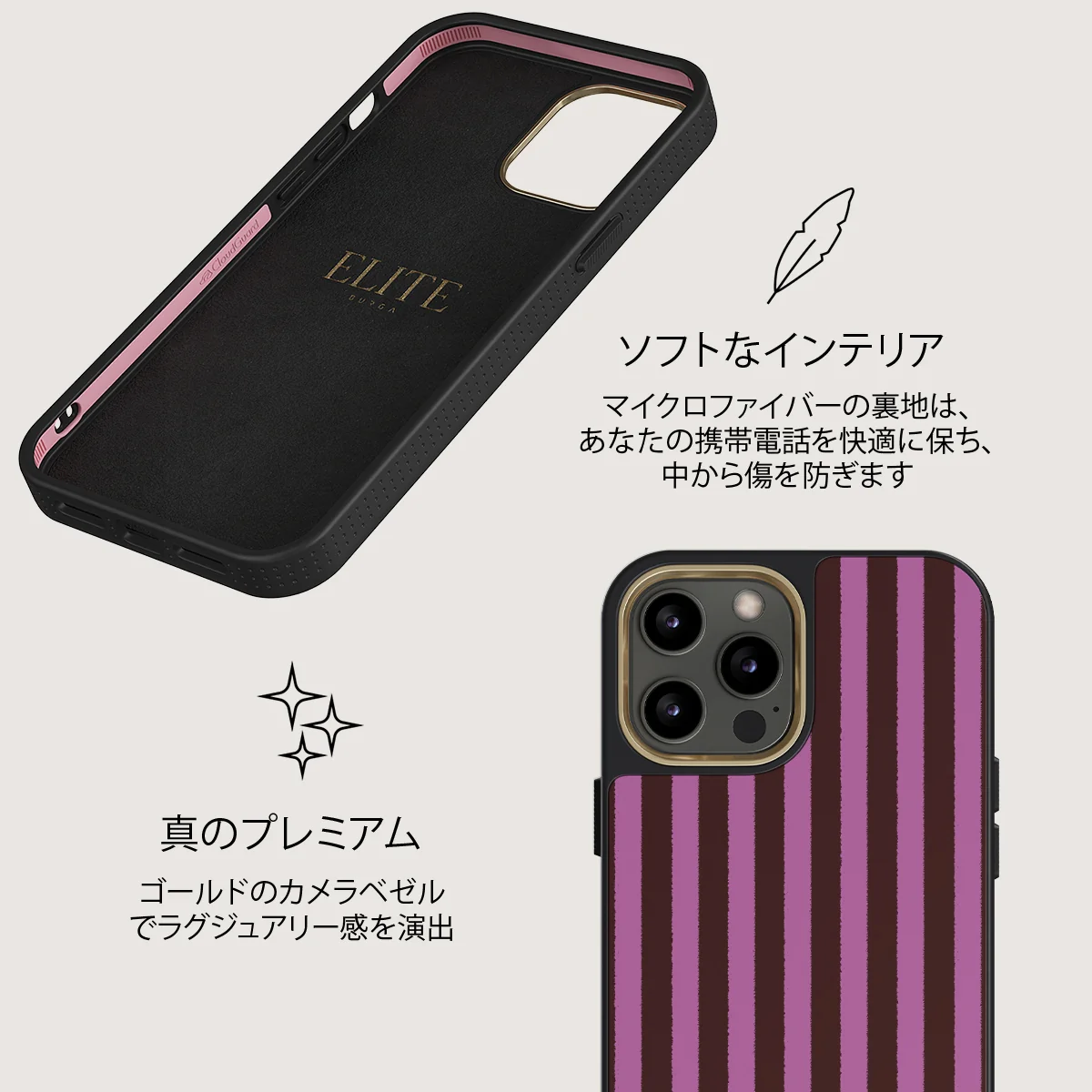 Serve It - iPhone 12 Pro ケース