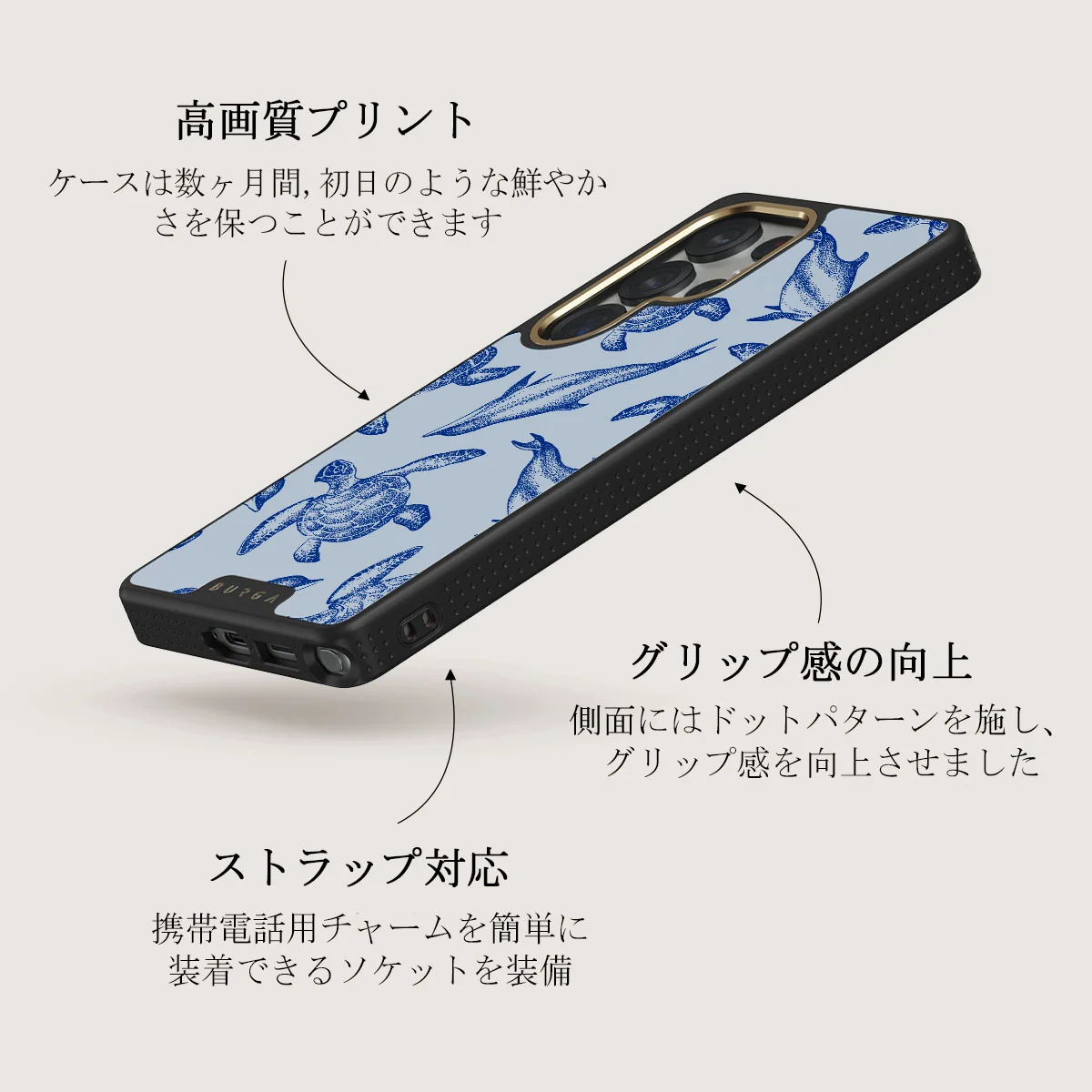 Aquatic Dance - Samsung Galaxy S25 Ultra ケース