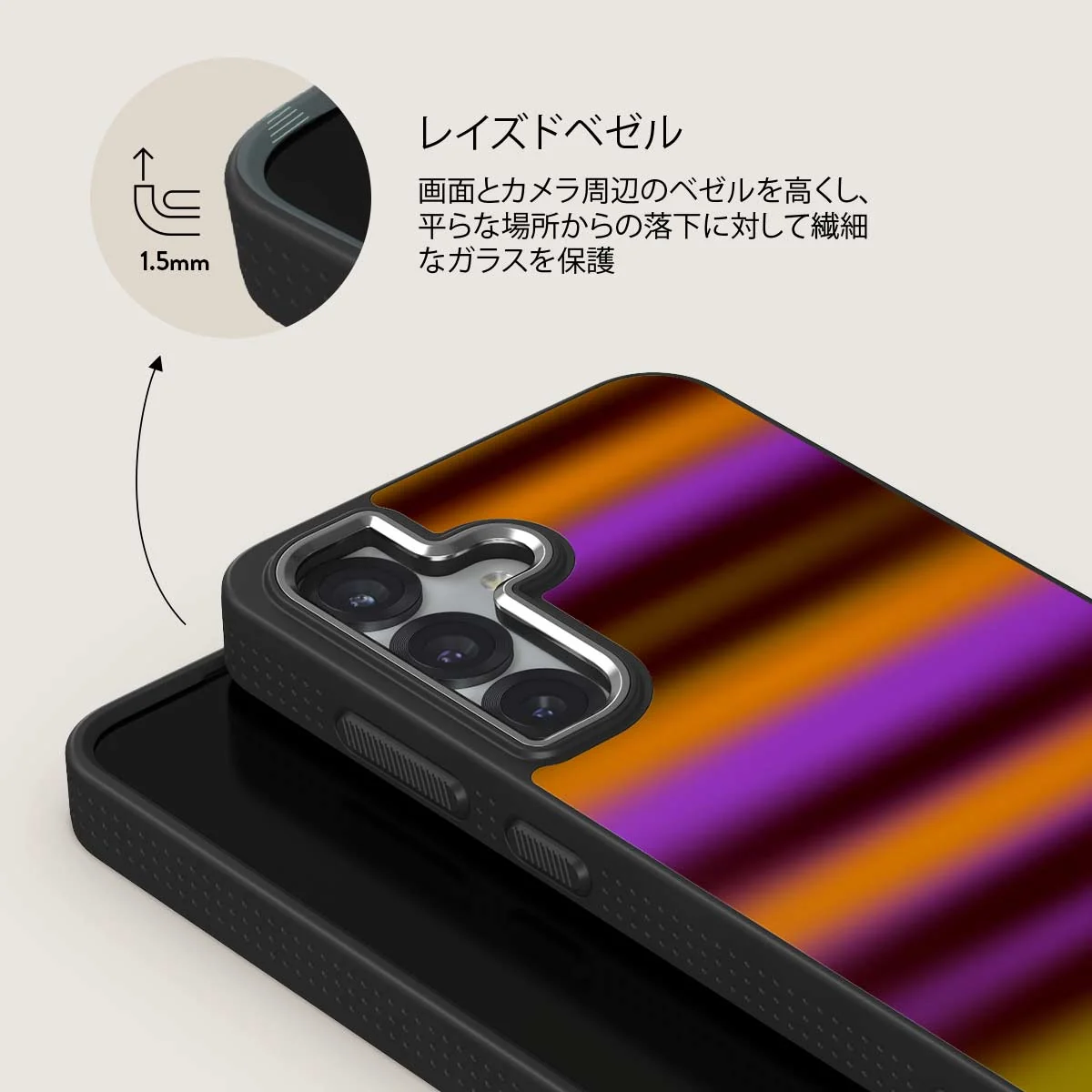 Spiced Plum - Samsung Galaxy S25 Plus ケース