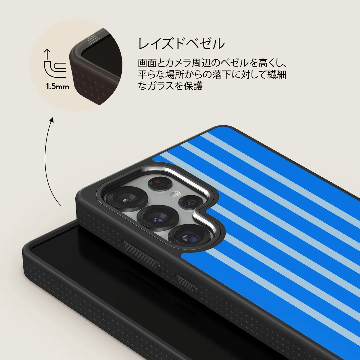 Windward - Samsung Galaxy S25 Ultra ケース