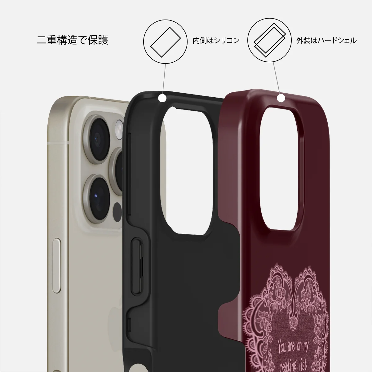 On My TBR - iPhone 16 Pro ケース