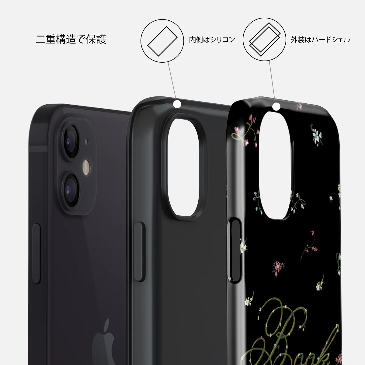 Book Club - iPhone 12 ケース