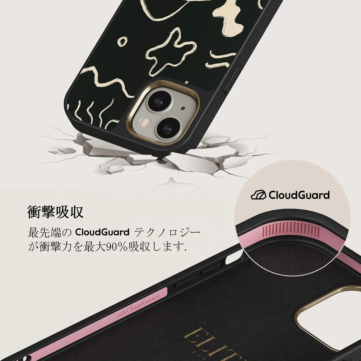 Eclipse - iPhone 13 ケース