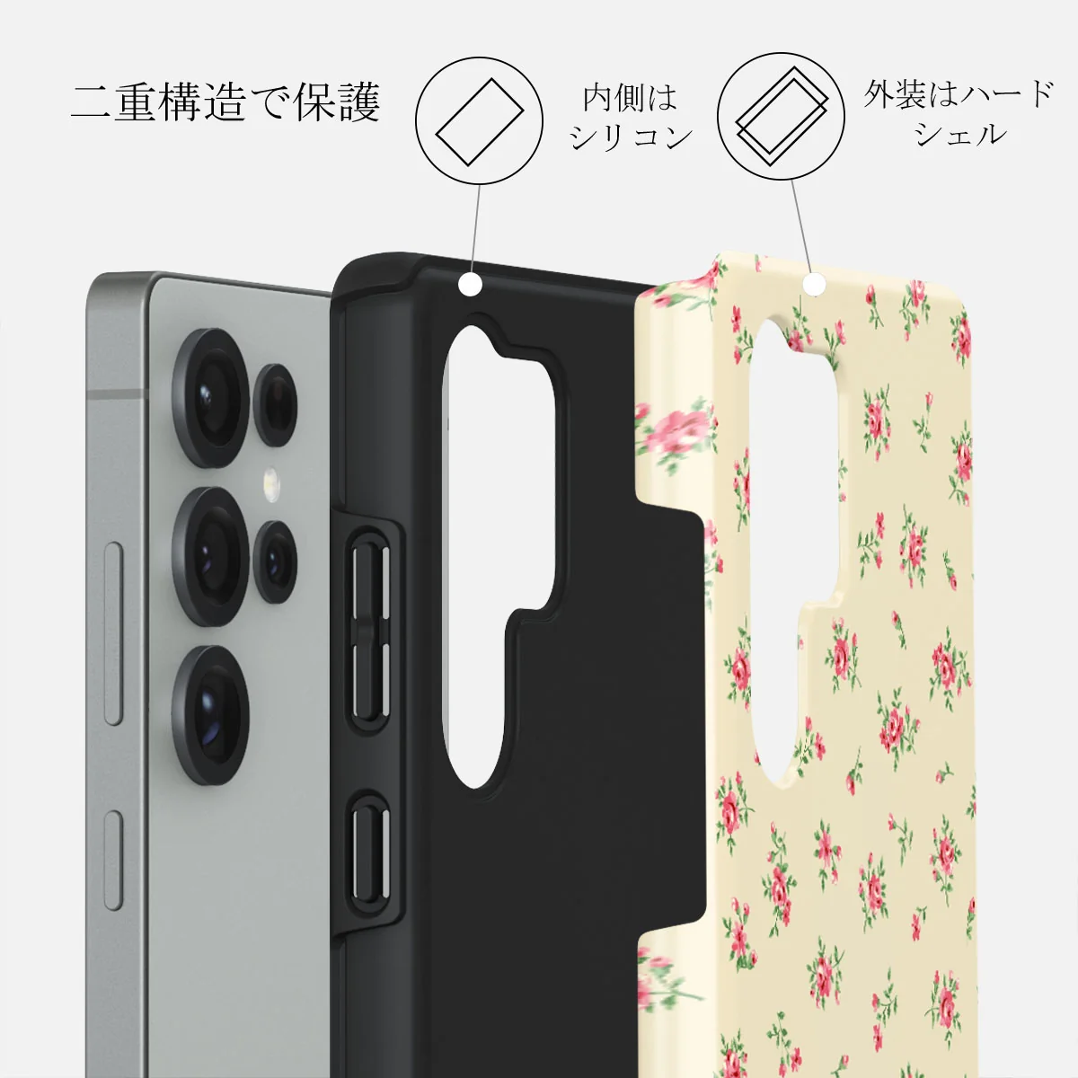 Sundress - Samsung Galaxy S25 Ultra ケース
