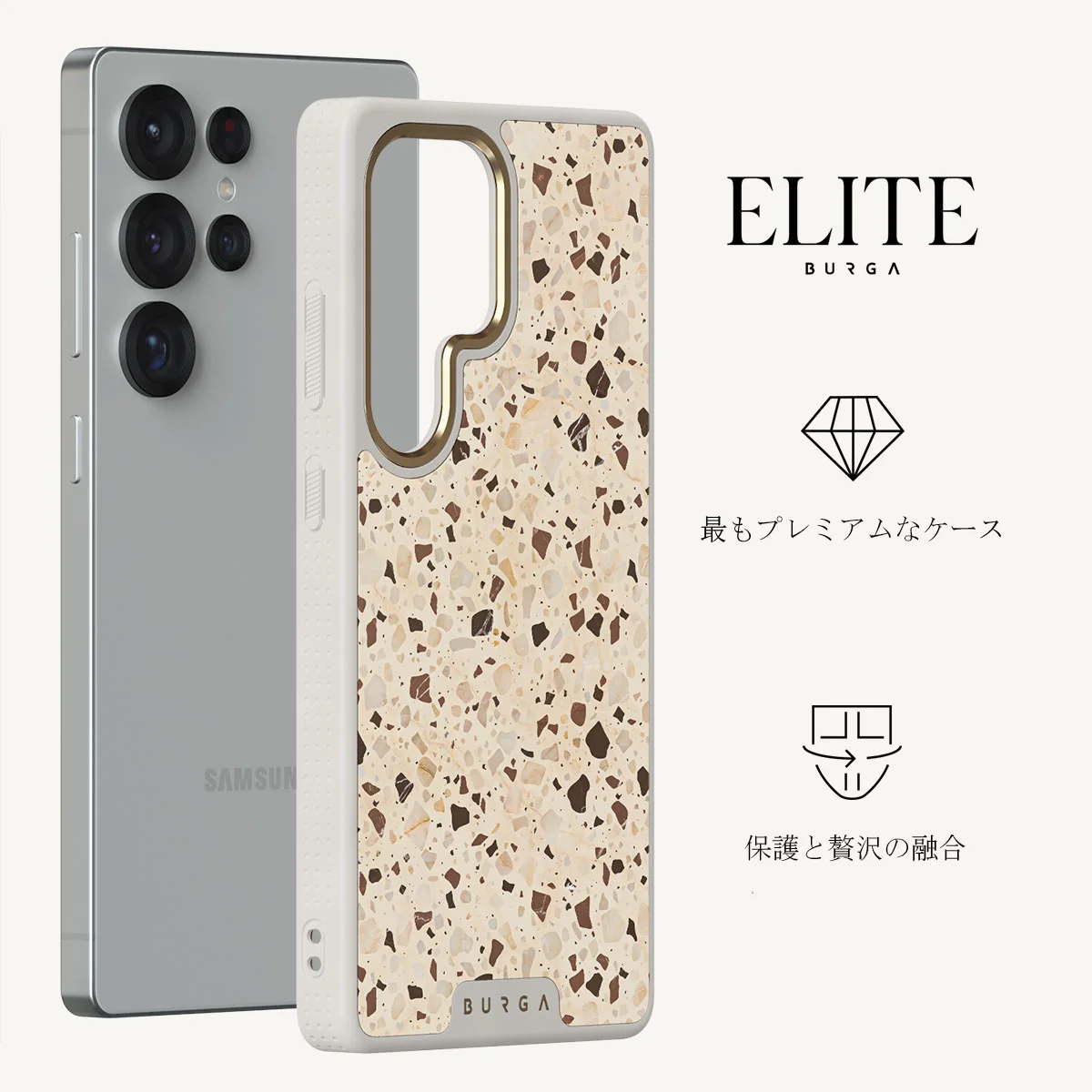 Distant Noise - Samsung Galaxy S25 Ultra ケース