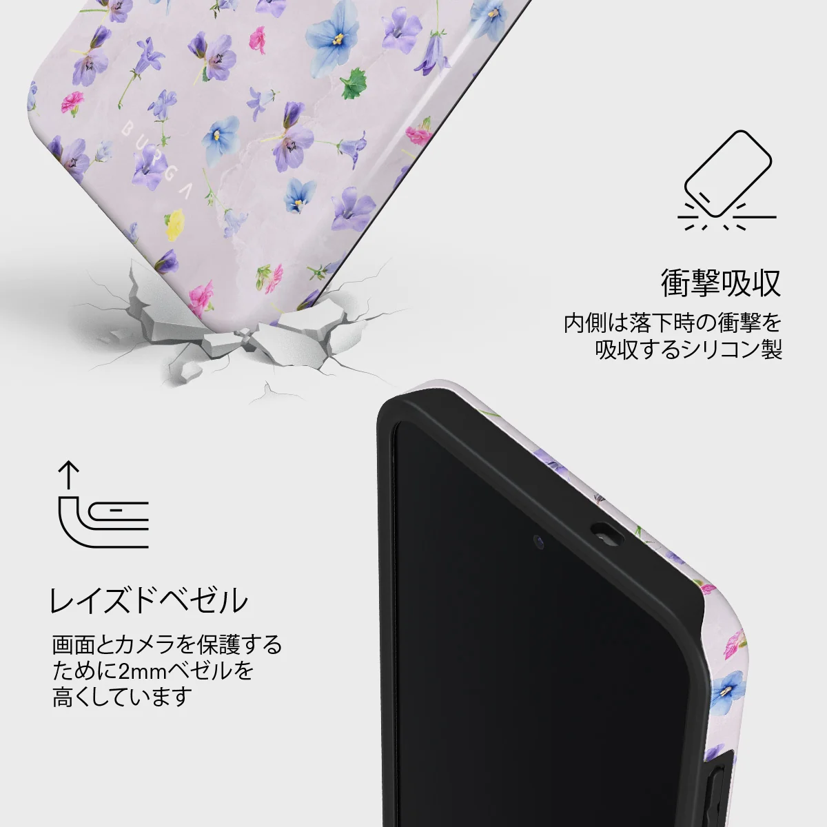Wildflower - Samsung Galaxy S25 FE ケース