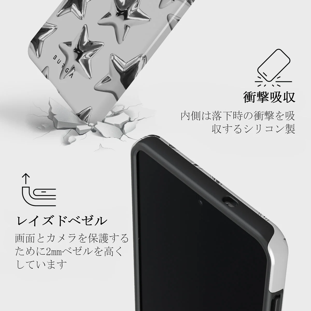 Hotshot - Samsung Galaxy S25 Edge ケース