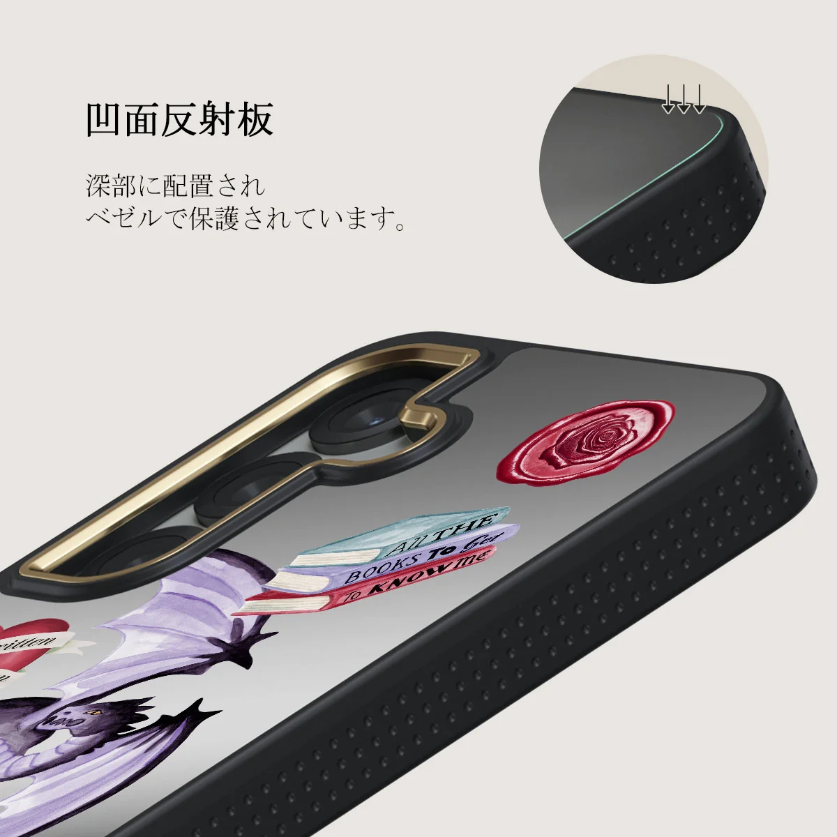Plot Twister - Samsung Galaxy S25 Plus ケース