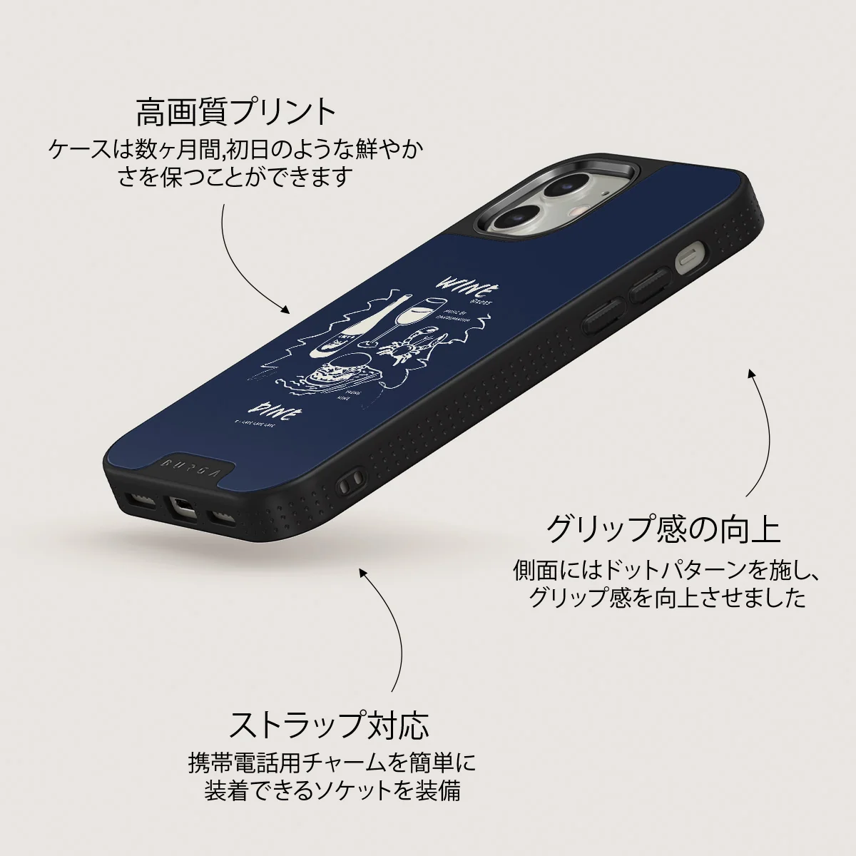 Wine & Dine - iPhone 12 ケース