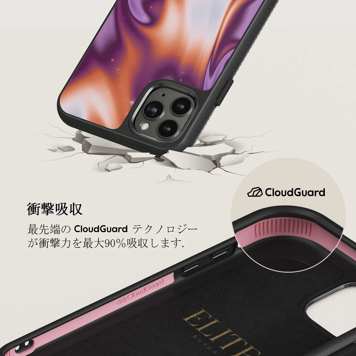 Nebula - iPhone 11 Pro ケース