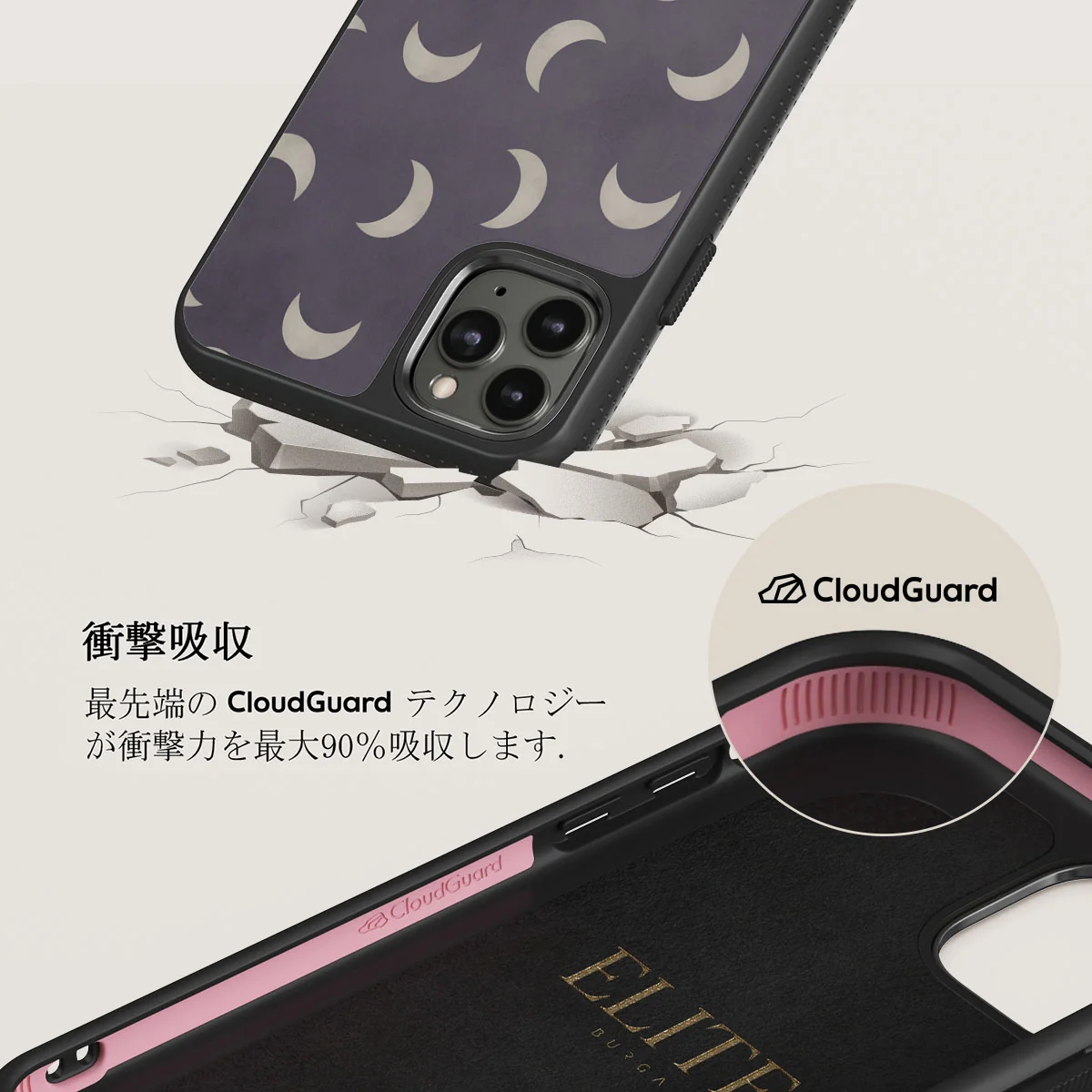 Moonstone - iPhone 11 Pro Max ケース