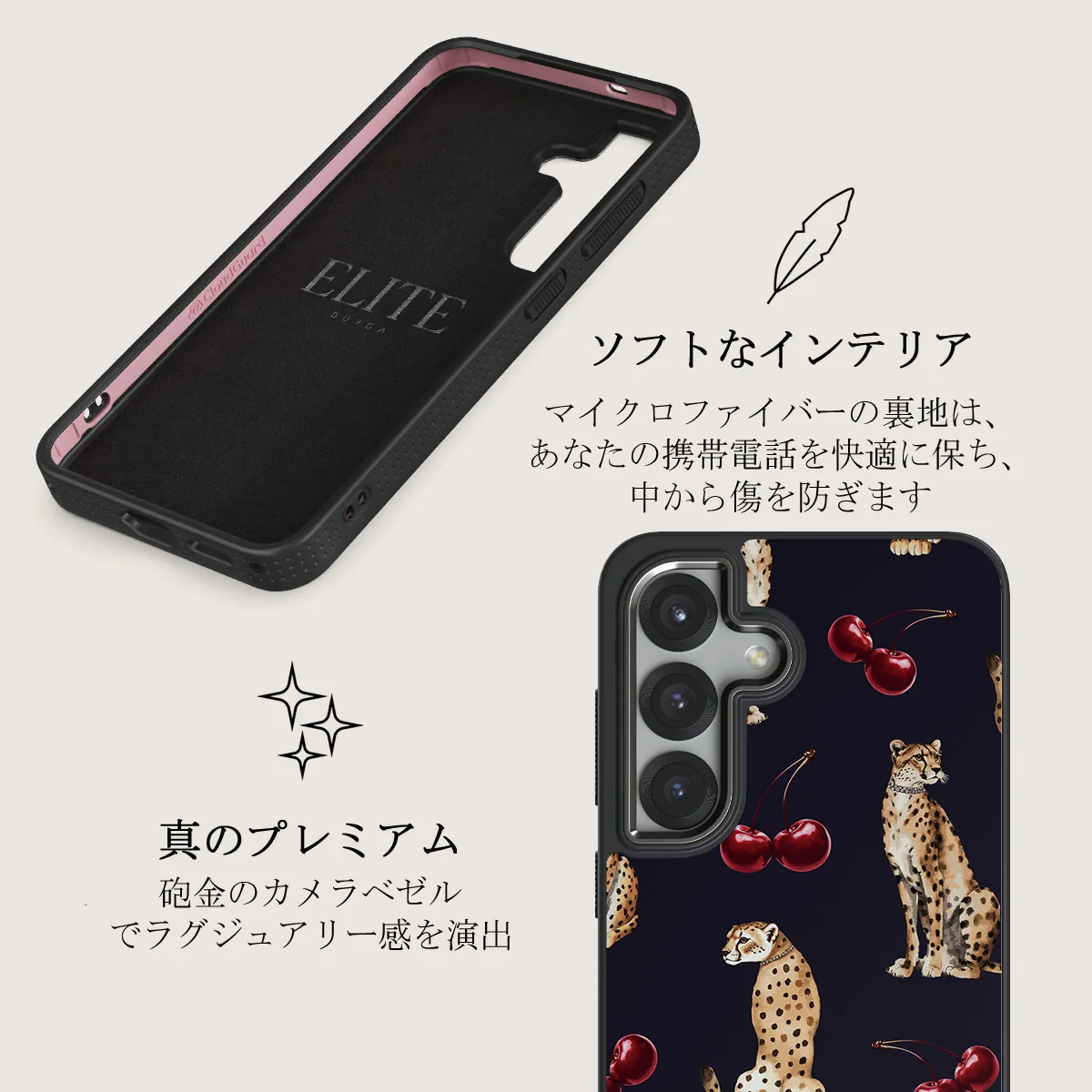 Cougar - Samsung Galaxy S25 ケース