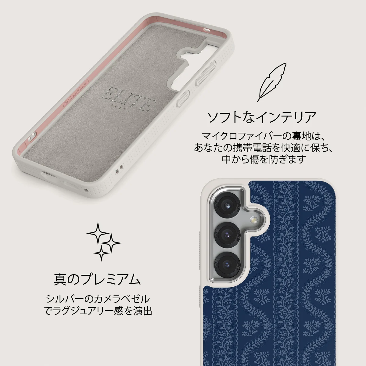Denim Lover - Samsung Galaxy S25 Plus ケース