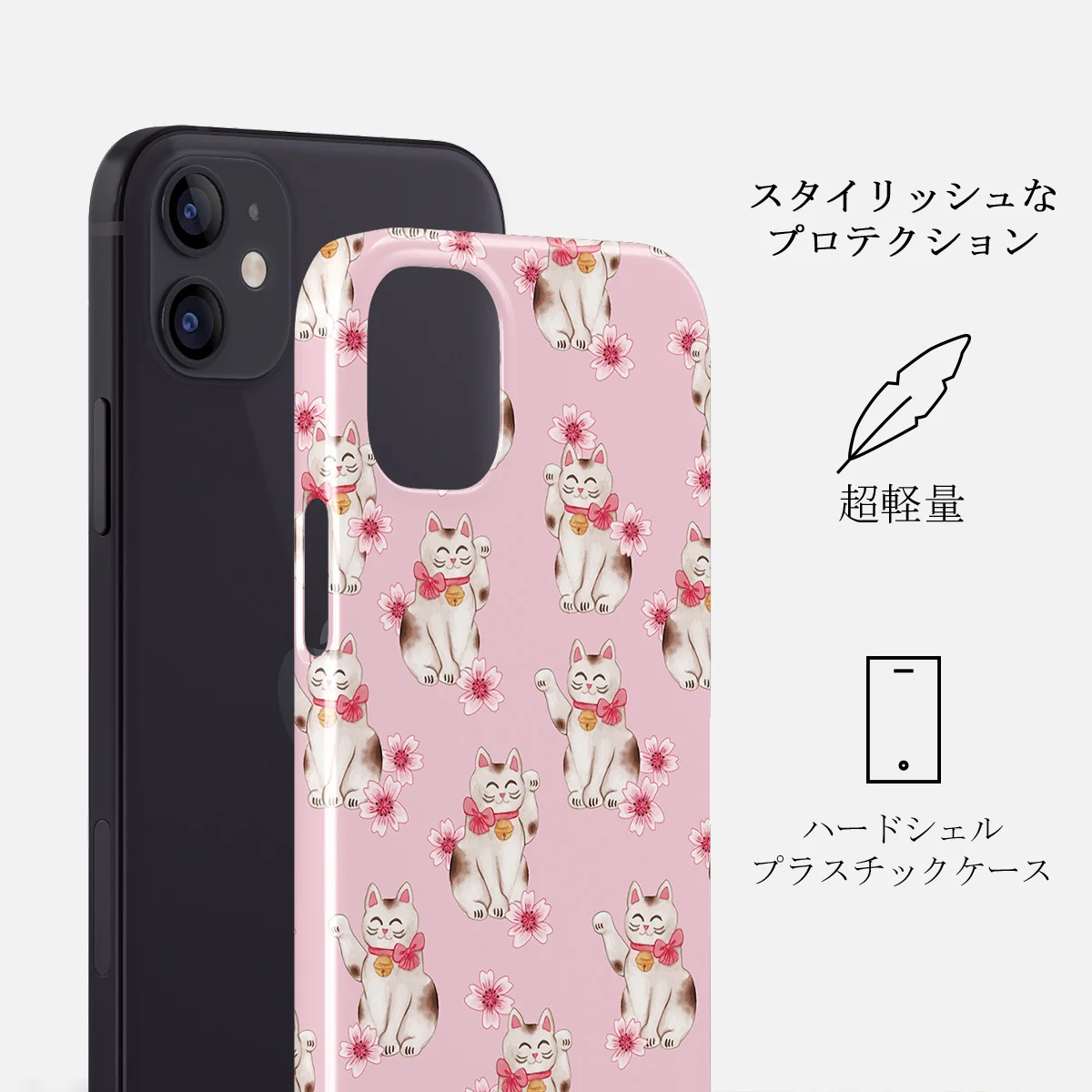 Maneki Neko - iPhone 12 Mini ケース