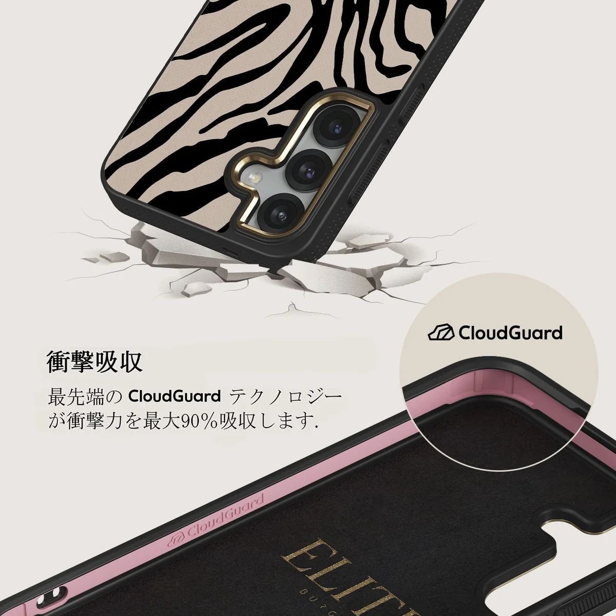 Imperial - Samsung Galaxy S25 Plus ケース
