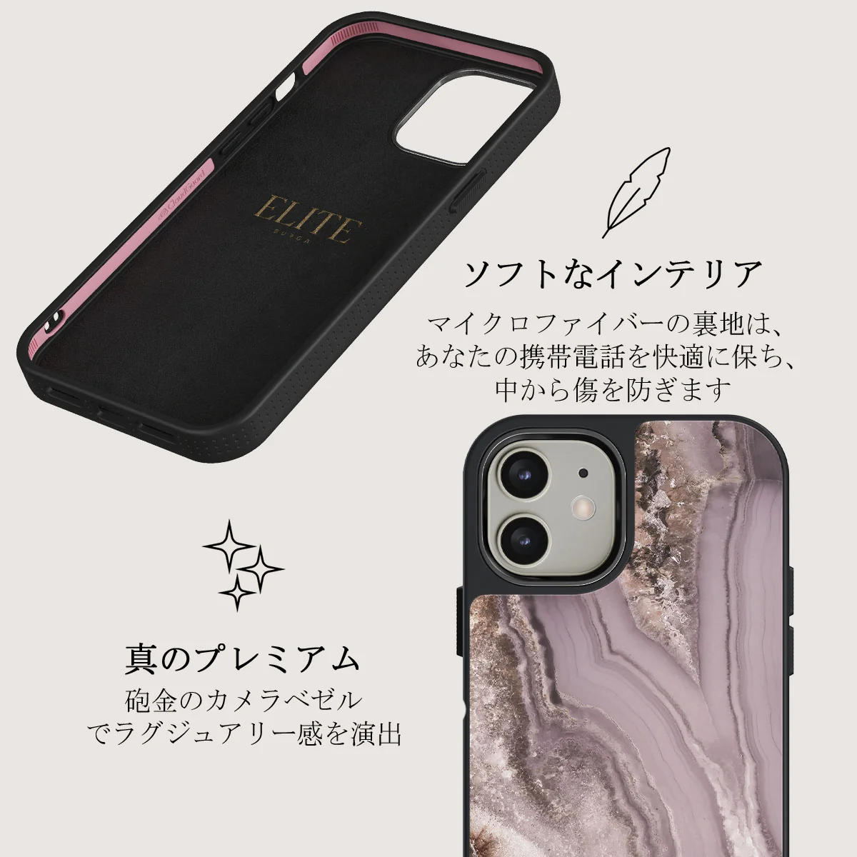 Golden Taupe - Fashion iPhone 12 ケース
