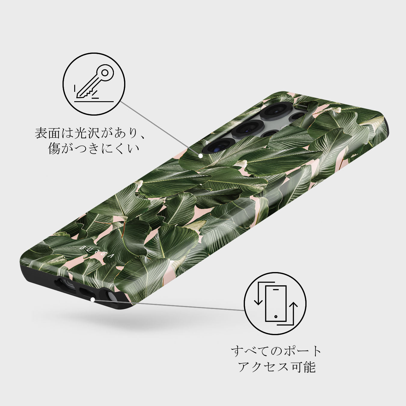 So Lush - Samsung Galaxy S25 Ultra ケース