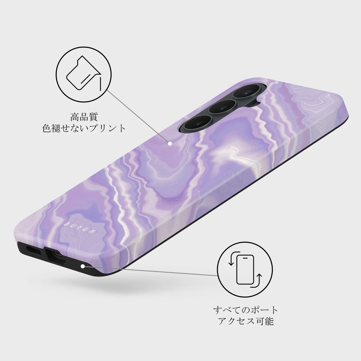 Cliché - Samsung Galaxy S26 FE ケース