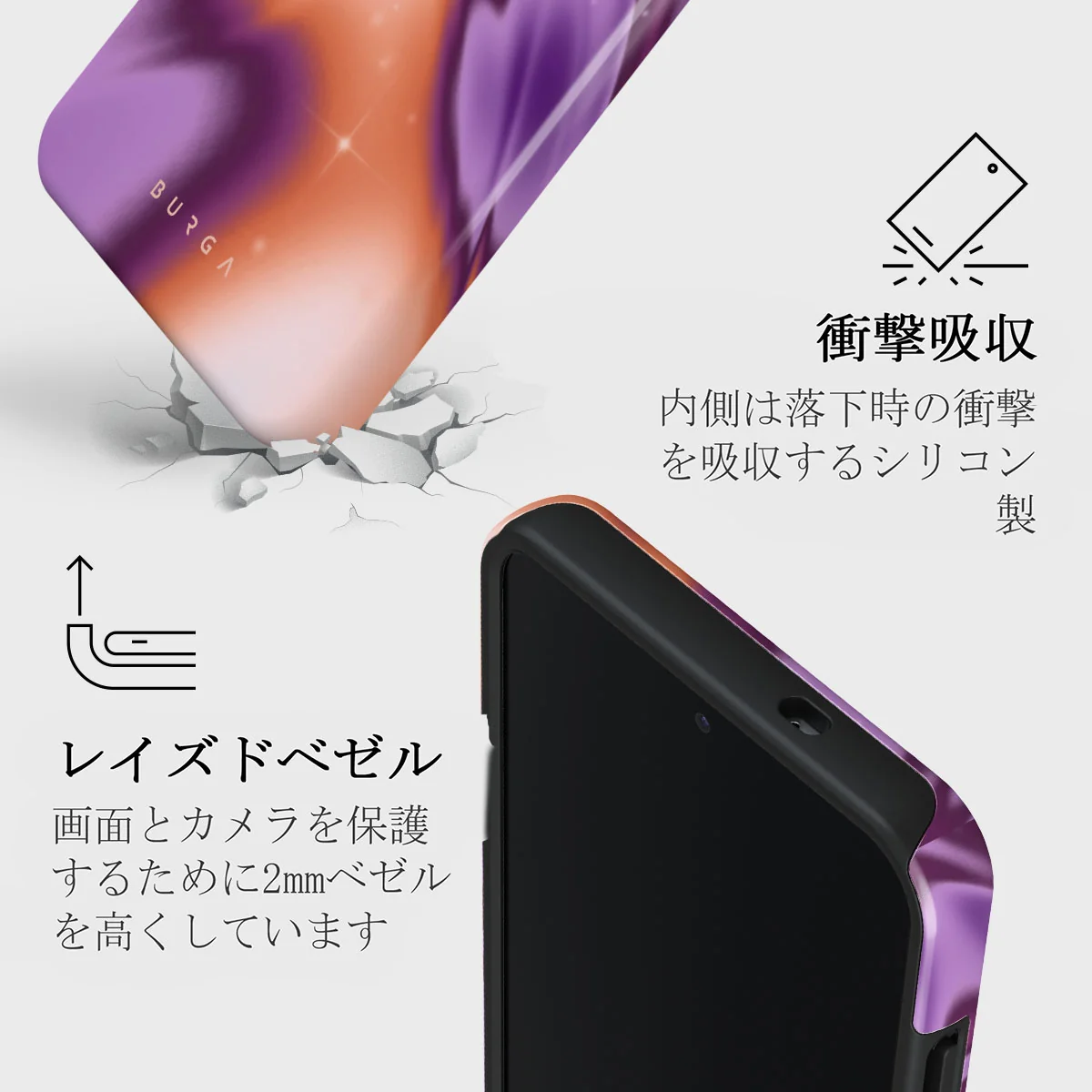 Nebula - Samsung Galaxy S25 Plus ケース
