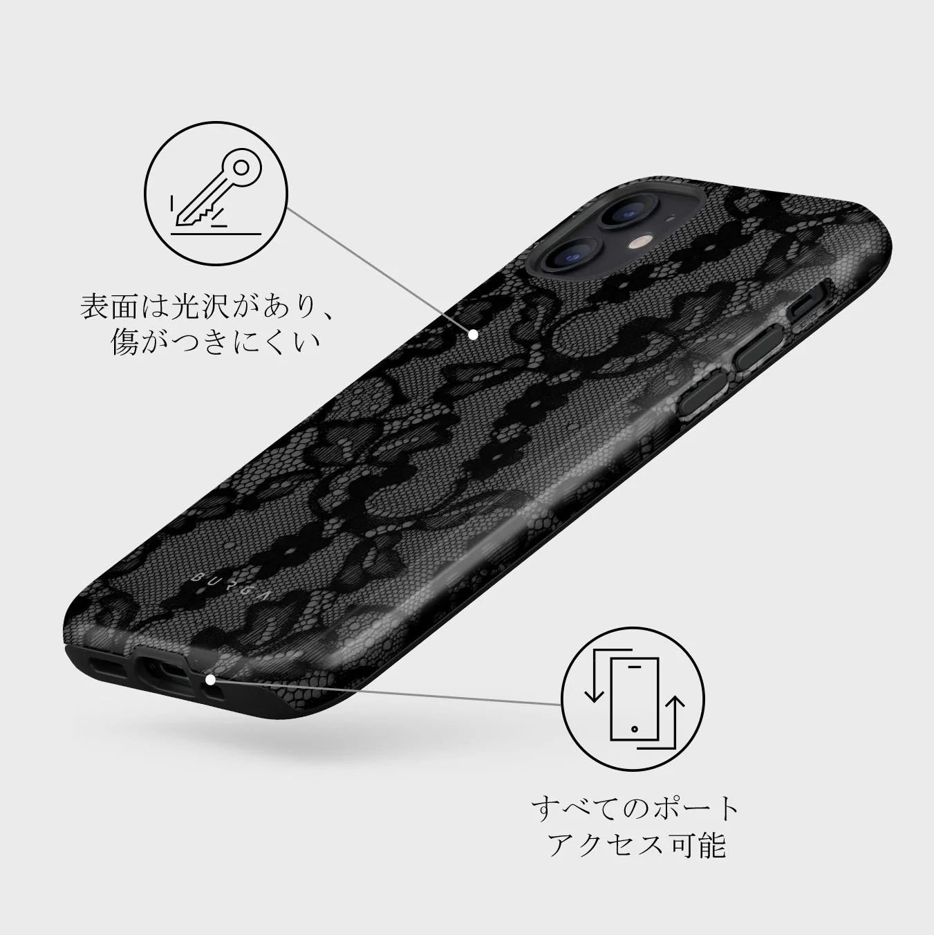 Magnetic - iPhone 12 ケース