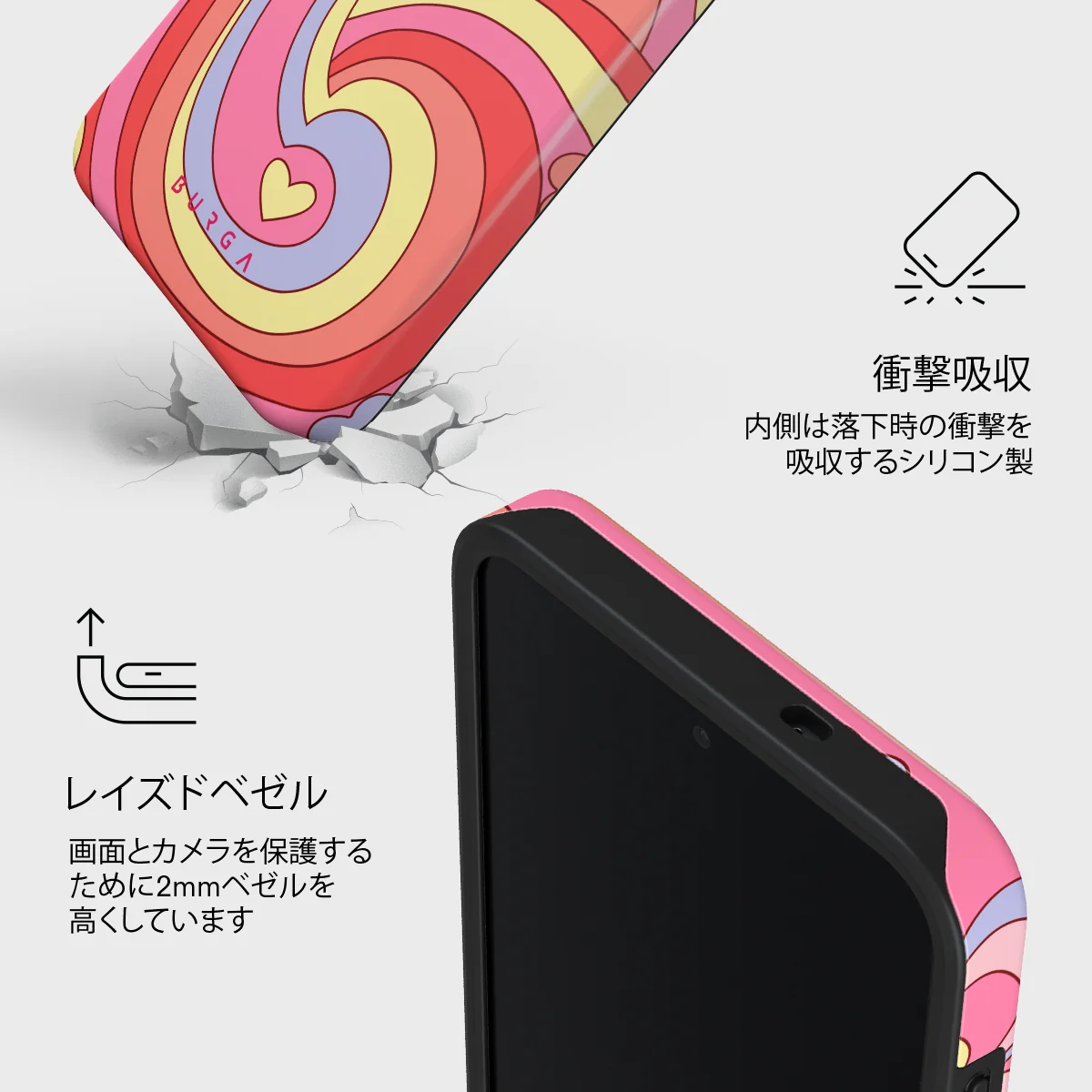 Roller Disco - Samsung Galaxy S26 FE ケース