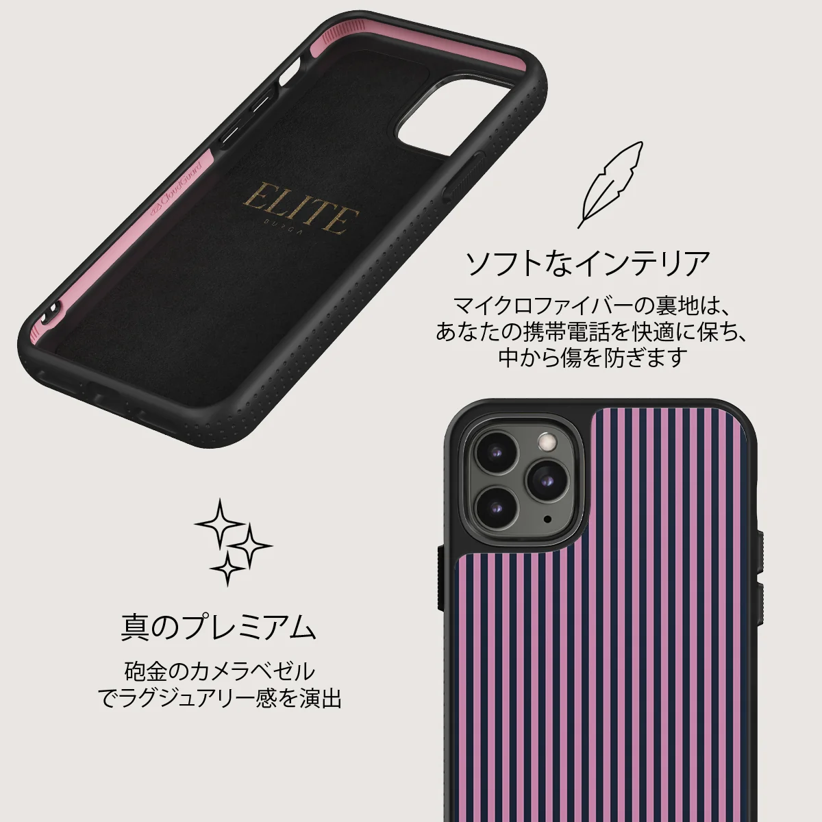 Bubblegum - iPhone 11 Pro Max ケース