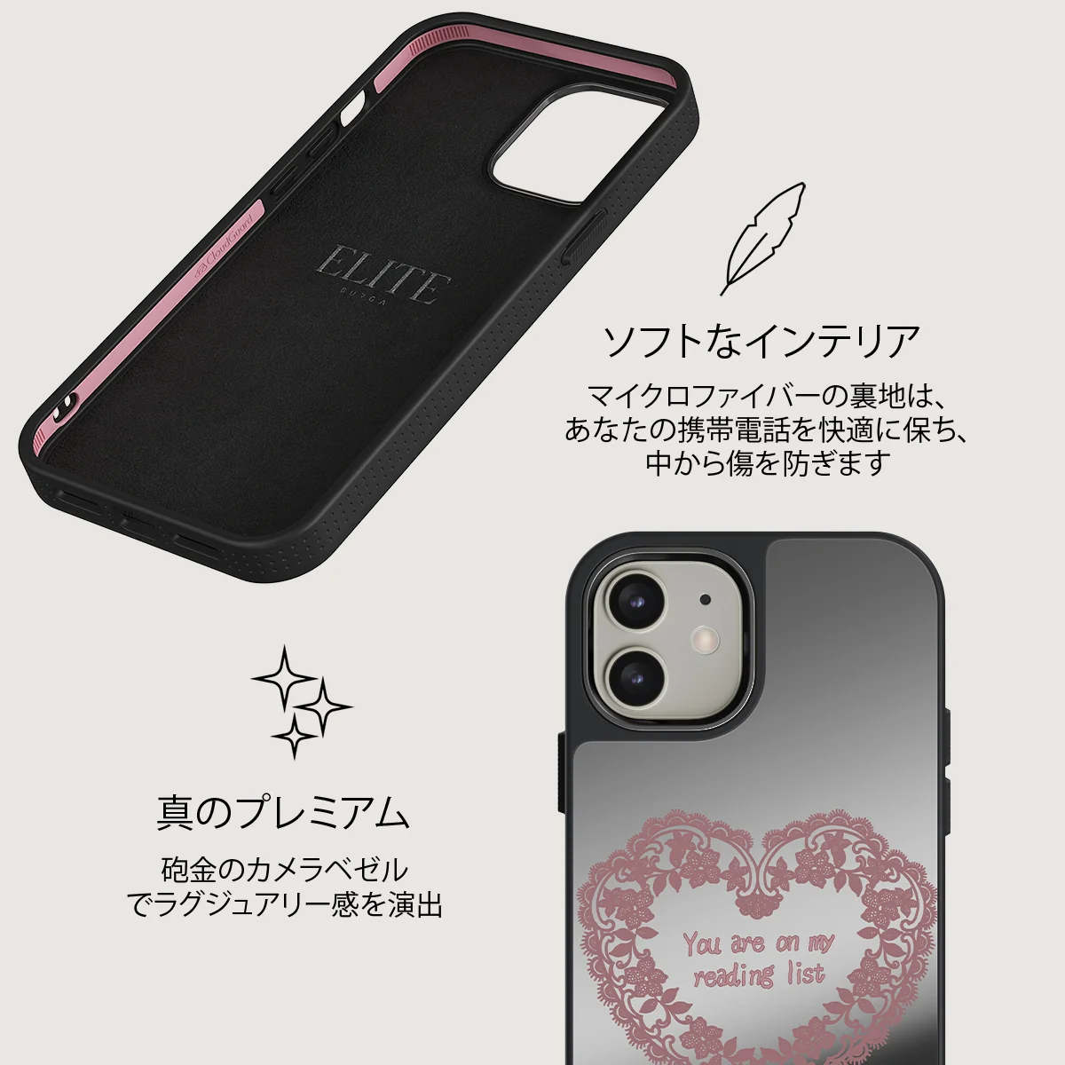 On My TBR - iPhone 12 ケース