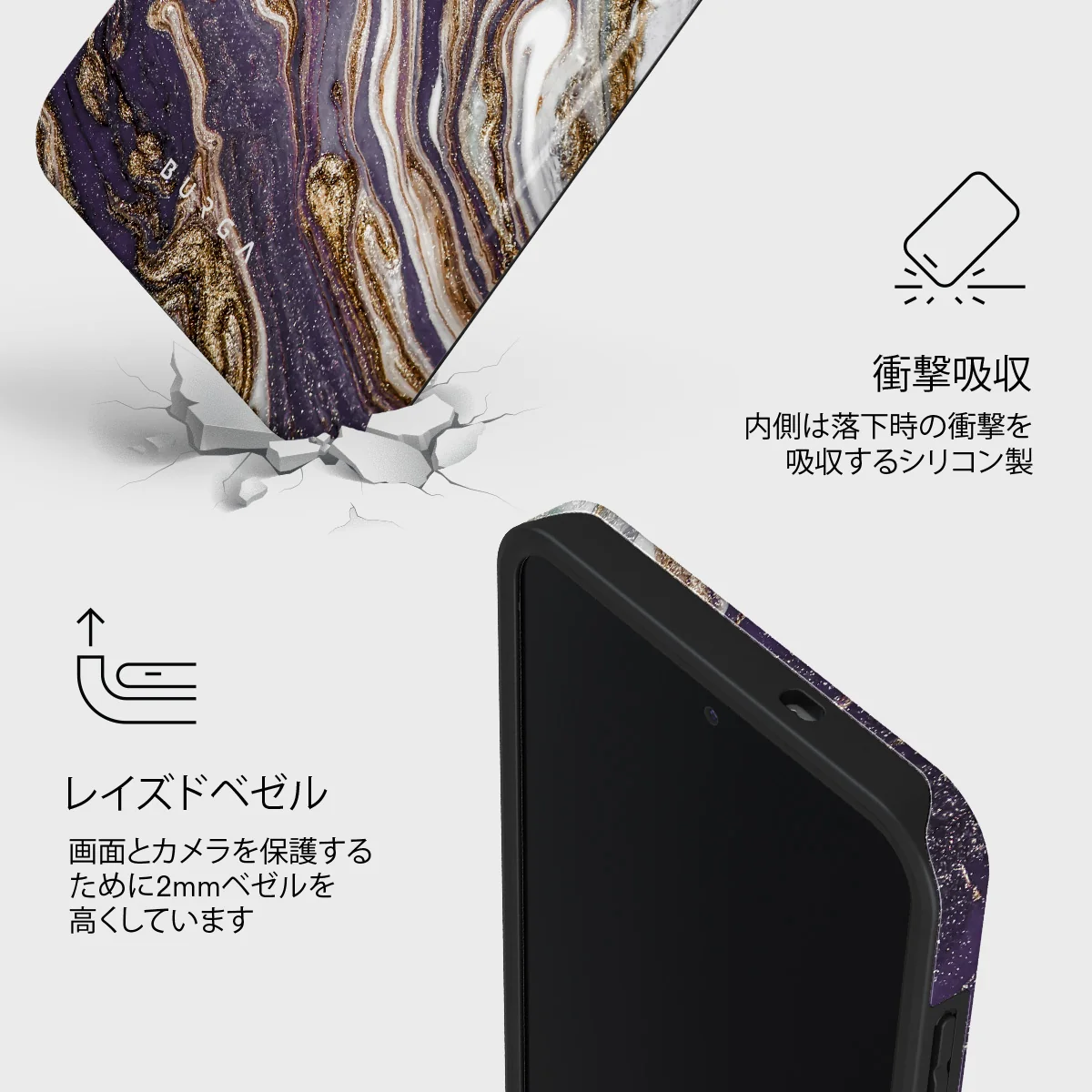Nostalgia Feeling - Samsung Galaxy S25 FE ケース