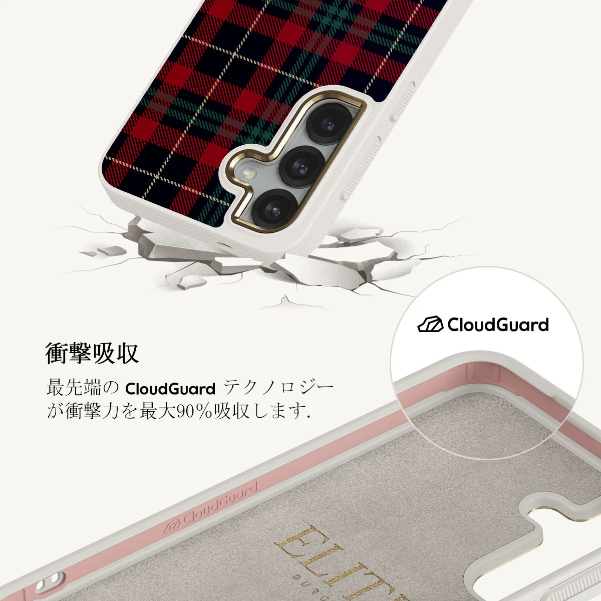Sweater Weather - Samsung Galaxy S25 ケース
