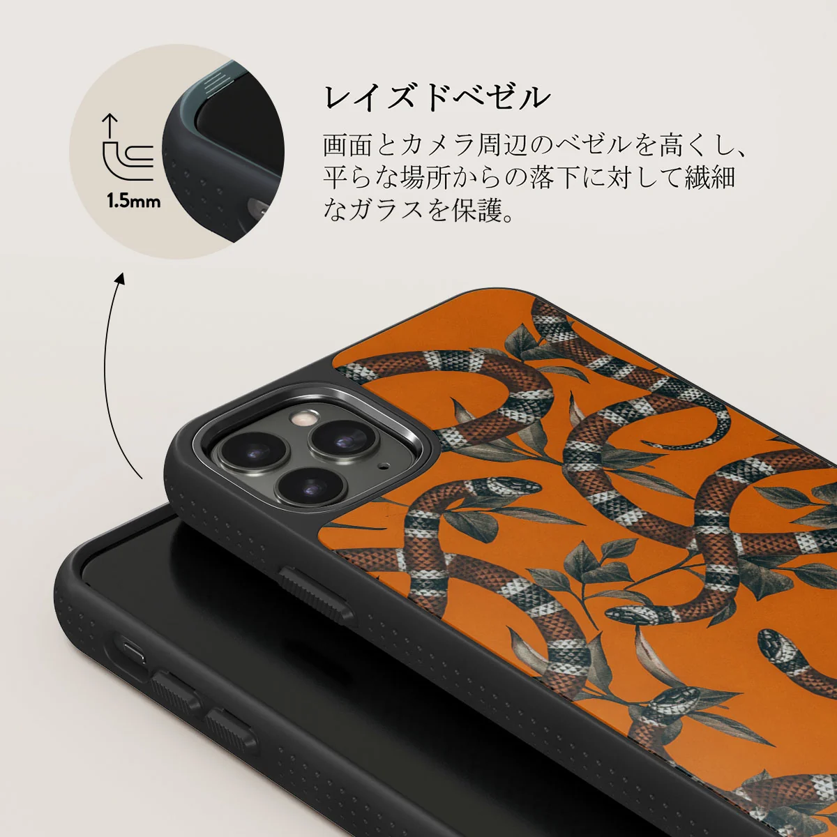 Bitter Apricot - Snake iPhone 11 Pro ケース