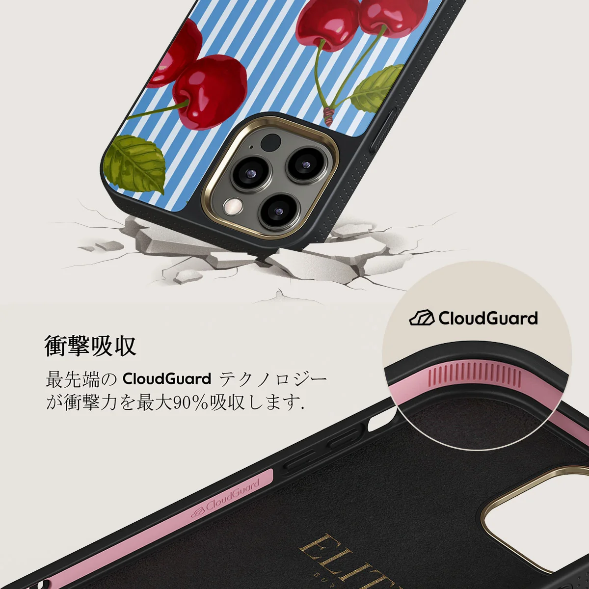Sweet Moment - iPhone 12 Pro Max ケース