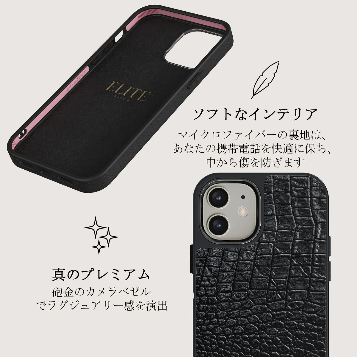 Reaper's Touch - Snakeskin iPhone 12 ケース