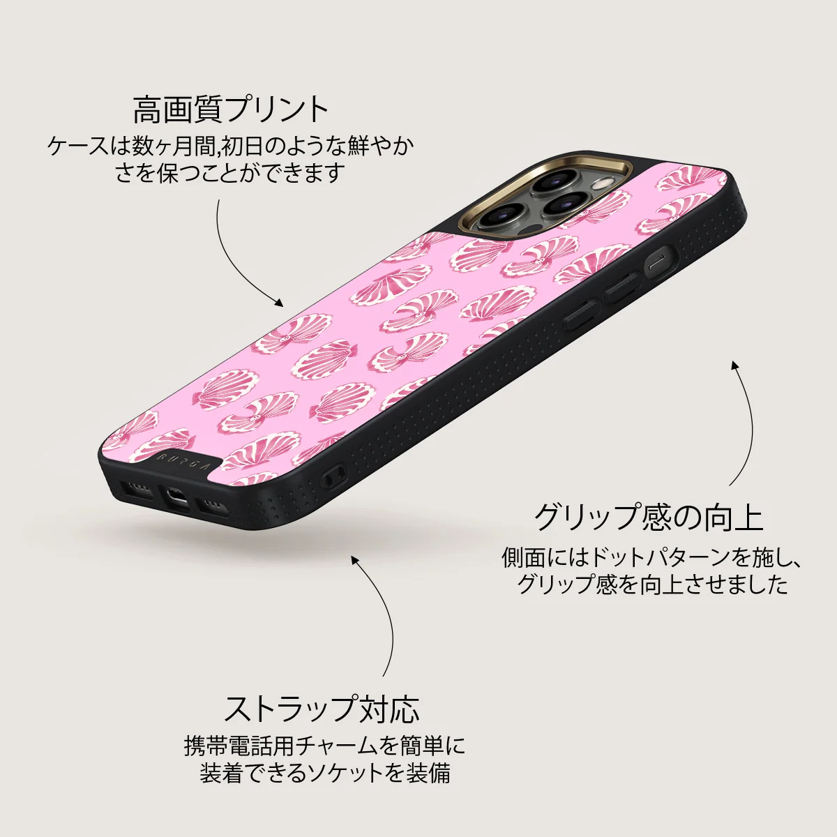 Shell We - iPhone 12 Pro ケース