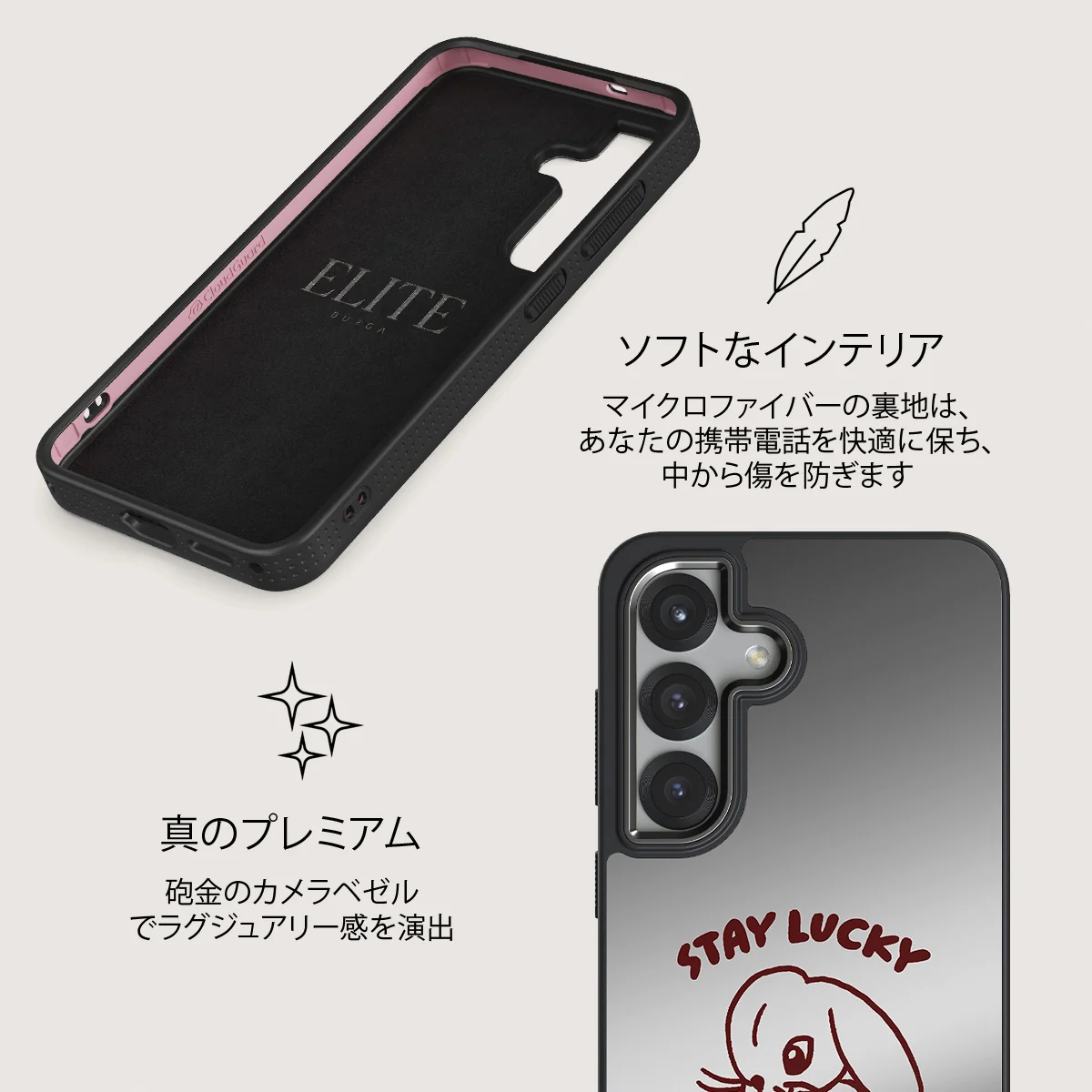 Stay Lucky - Samsung Galaxy S25 Plus ケース