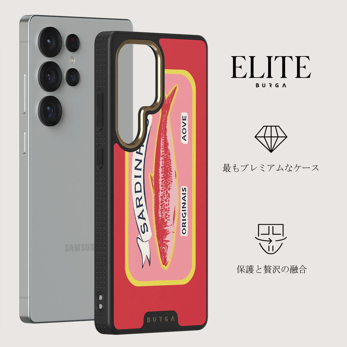 Gourmet - Samsung Galaxy S25 Ultra ケース