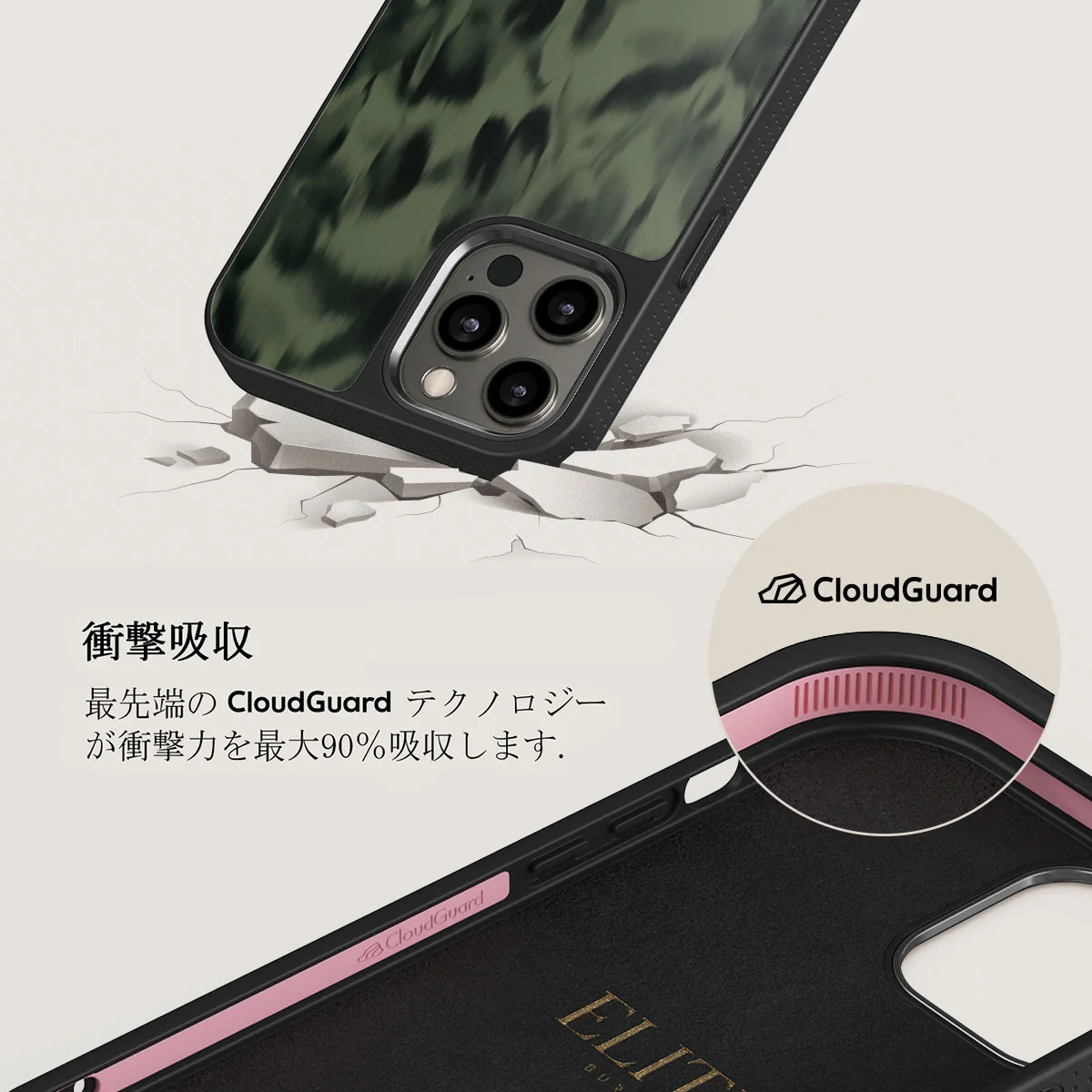 Soft Focus - iPhone 12 Pro ケース