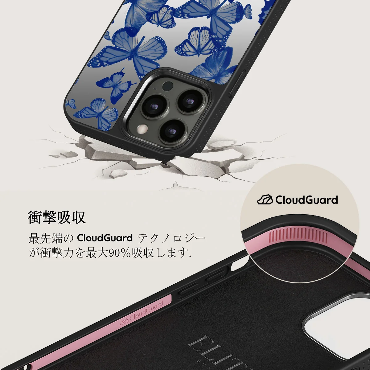 Butterfly Effect - iPhone 12 Pro ケース