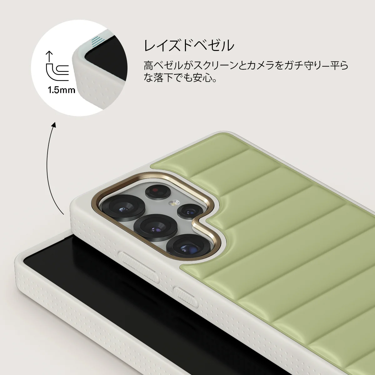 Matcha - Samsung Galaxy S25 Ultra ケース