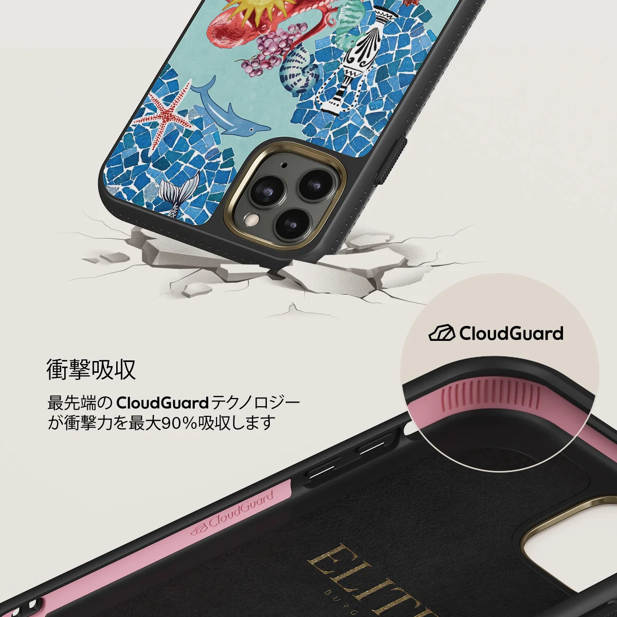 Aegean Affair - iPhone 11 Pro ケース