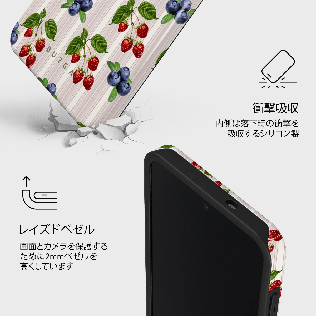 Picnic Basket - Samsung Galaxy S25 FE ケース
