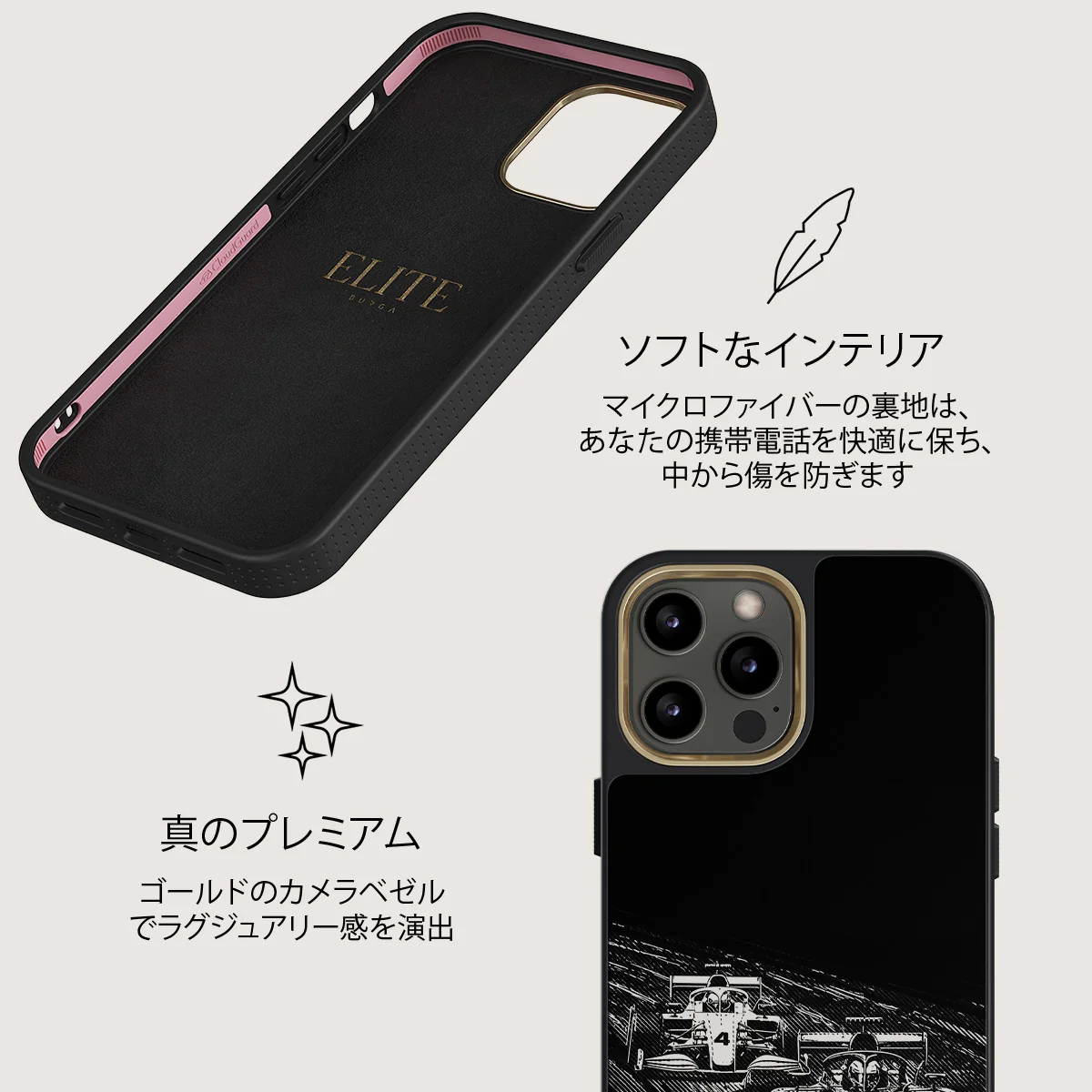 Apex - iPhone 12 Pro ケース