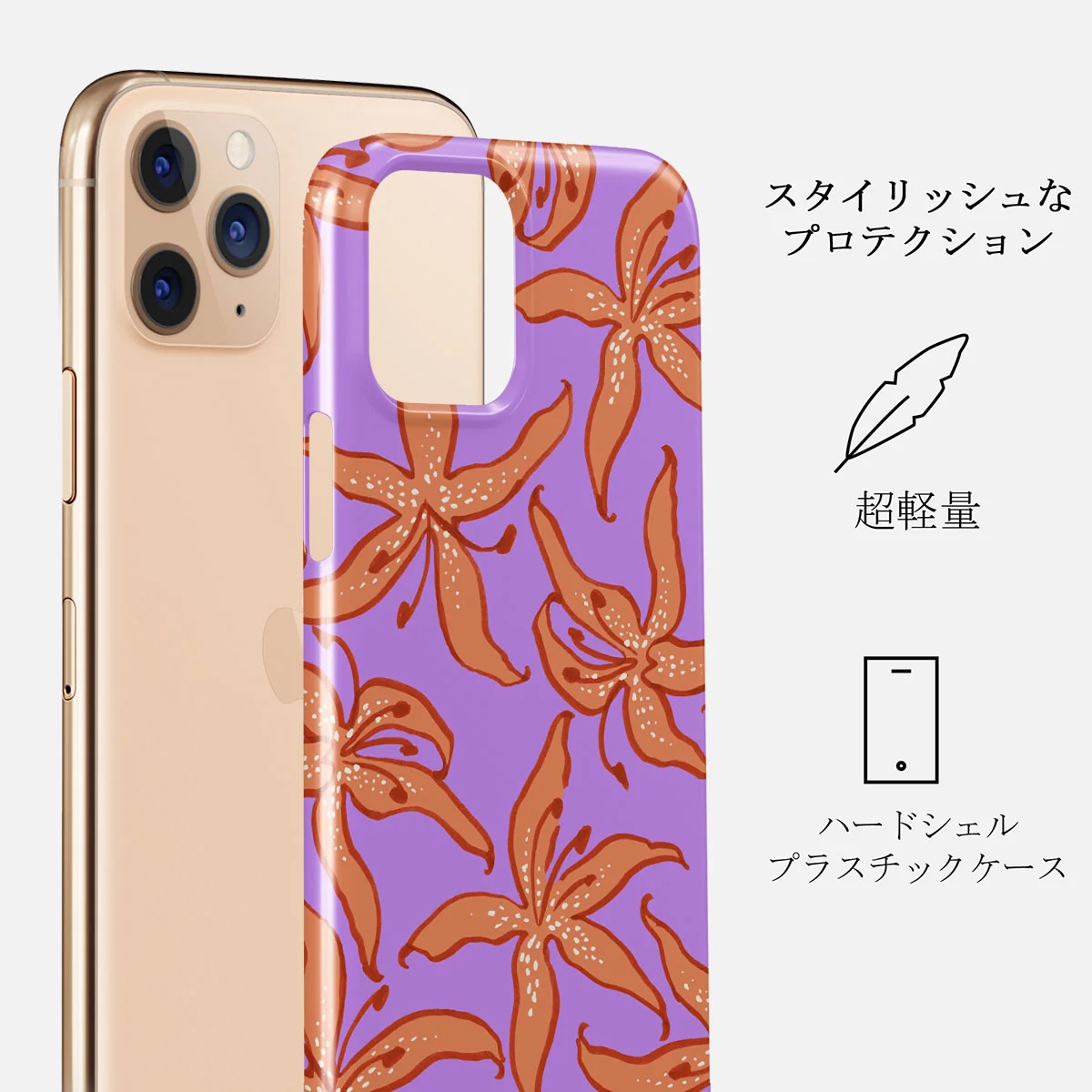 Mythical - iPhone 11 Pro ケース